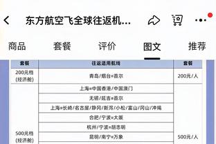 ?冥场面！21-22赛季欧冠重新抽签，嘉宾阿尔沙文表情亮了